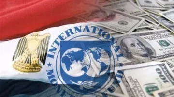 مستقبل أسعار السلع في مصر بعد اختتام بعثة صندوق النقد الدولي بالقاهرة